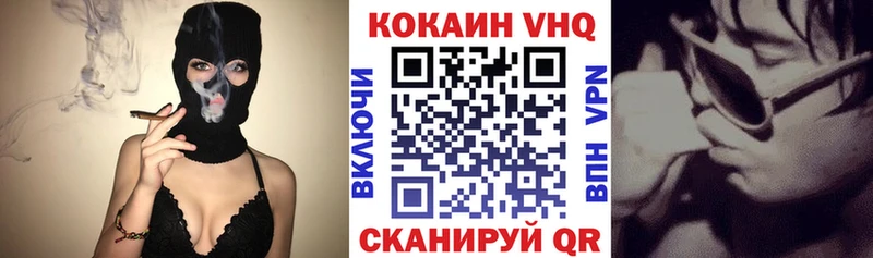 Какие есть наркотики Благовещенск Гашиш АМФ Метамфетамин Кокаин Меф мяу мяу