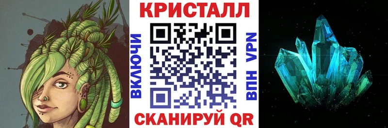 хочу наркоту  Благовещенск  АМФЕТАМИН VHQ 