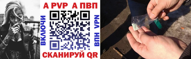 Alpha PVP VHQ  что такое наркотик  Благовещенск 