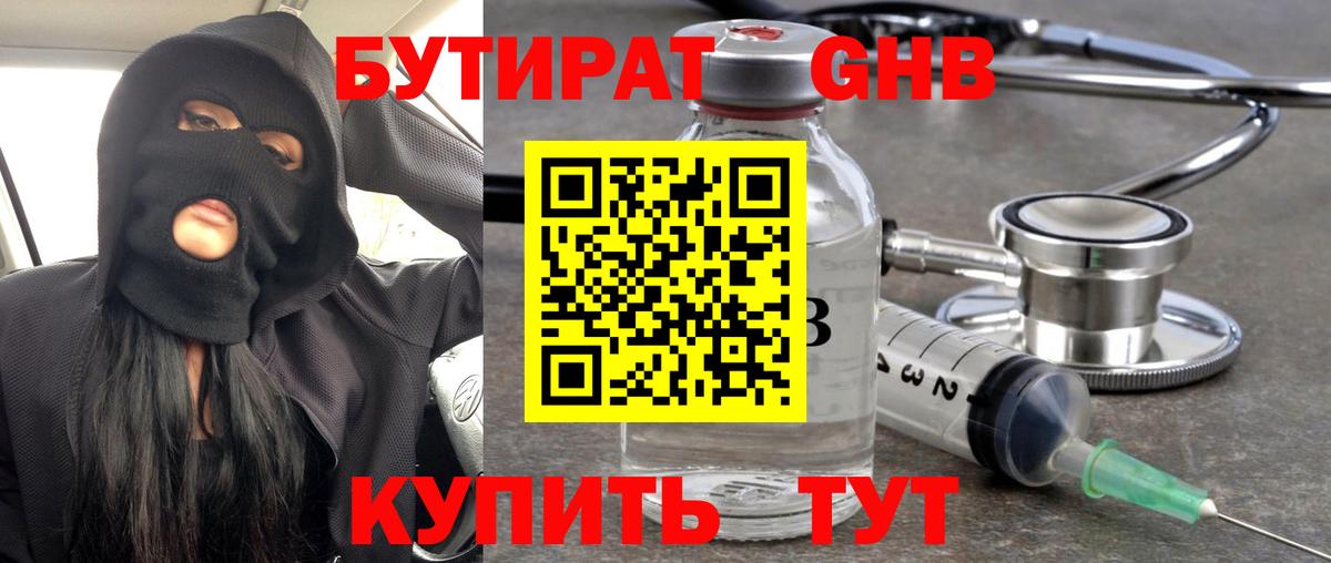 Кокаин  Канабис  Благовещенск  Alpha PVP СОЛЬ кристаллы  МЕТАМФЕТАМИН  Гашиш  Каннабис  Вейп ТГК  Вход с VPN  МЕФ кристаллы 