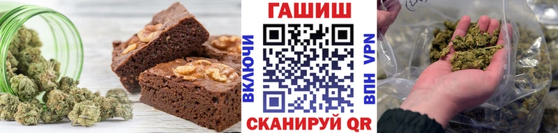 Еда ТГК конопля  Благовещенск 