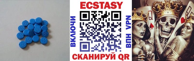 ЭКСТАЗИ бентли  Благовещенск 