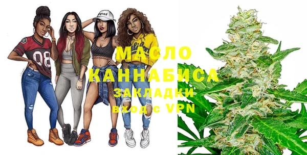 мефедрон Нефтекумск