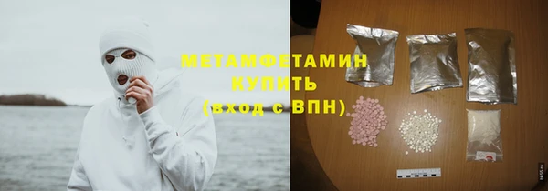 MDMA Premium VHQ Алзамай