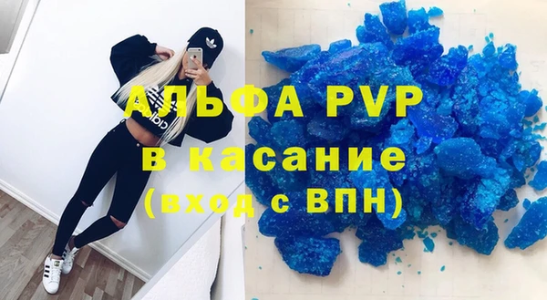 MDMA Premium VHQ Алзамай