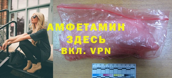 MDMA Premium VHQ Алзамай