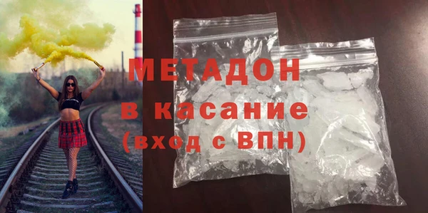 MDMA Premium VHQ Алзамай
