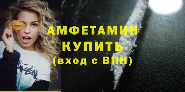 мяу мяу мука Нефтегорск