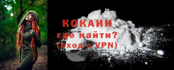стаф Абаза