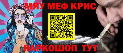 кокаин премиум Пенза