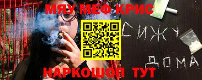 гашик Первоуральск