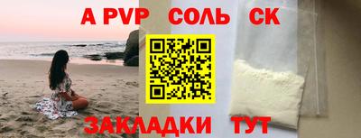 индика Партизанск