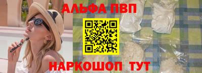 кокаин премиум Пенза