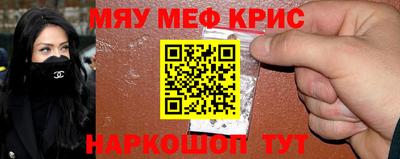 кокаин премиум Пенза