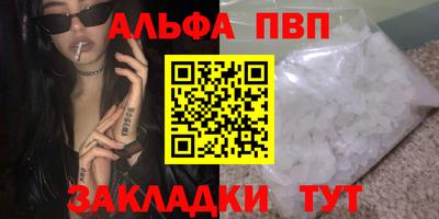 кокаин премиум Пенза