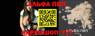 кокаин премиум Пенза