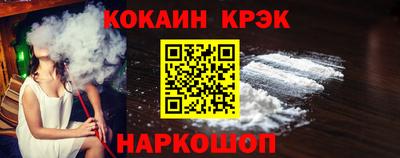 гашик Первоуральск