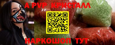индика Партизанск
