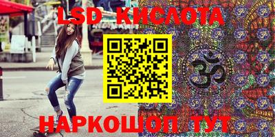 гашик Первоуральск