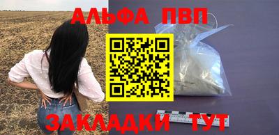 гашик Первоуральск