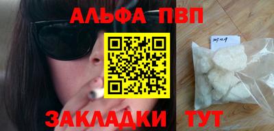 индика Партизанск