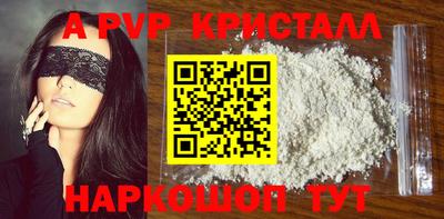 гашик Первоуральск