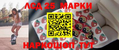 гашик Первоуральск