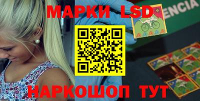 гашик Первоуральск