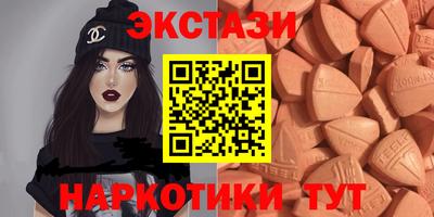гашик Первоуральск