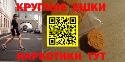 кокаин премиум Пенза