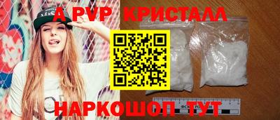 индика Партизанск