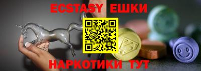 индика Партизанск