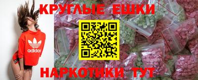 индика Партизанск