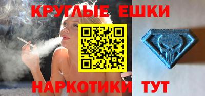 кокаин премиум Пенза