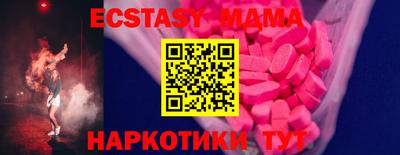 индика Партизанск