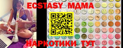 гашик Первоуральск