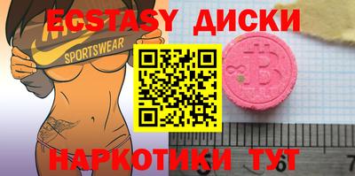 кокаин премиум Пенза
