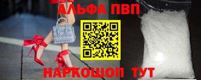 кокаин премиум Пенза