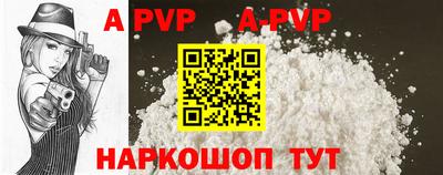 гашик Первоуральск