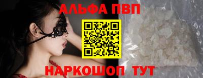 кокаин премиум Пенза
