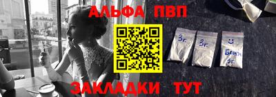 индика Партизанск