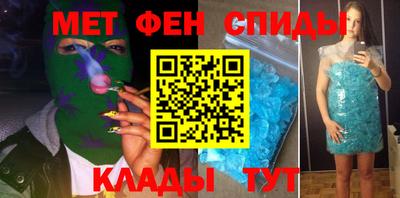 кокаин премиум Пенза