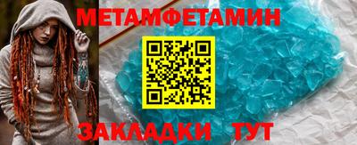 гашик Первоуральск