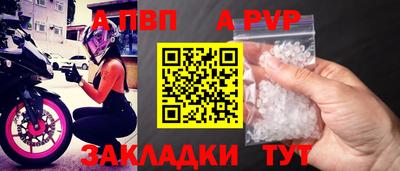 гашик Первоуральск