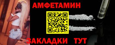 индика Партизанск