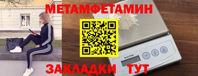 индика Партизанск