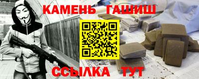 гашик Первоуральск