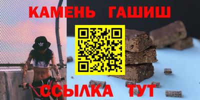гашик Первоуральск