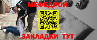 индика Партизанск