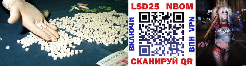 цена   hydra маркетплейс  ЛСД экстази ecstasy  Благовещенск 